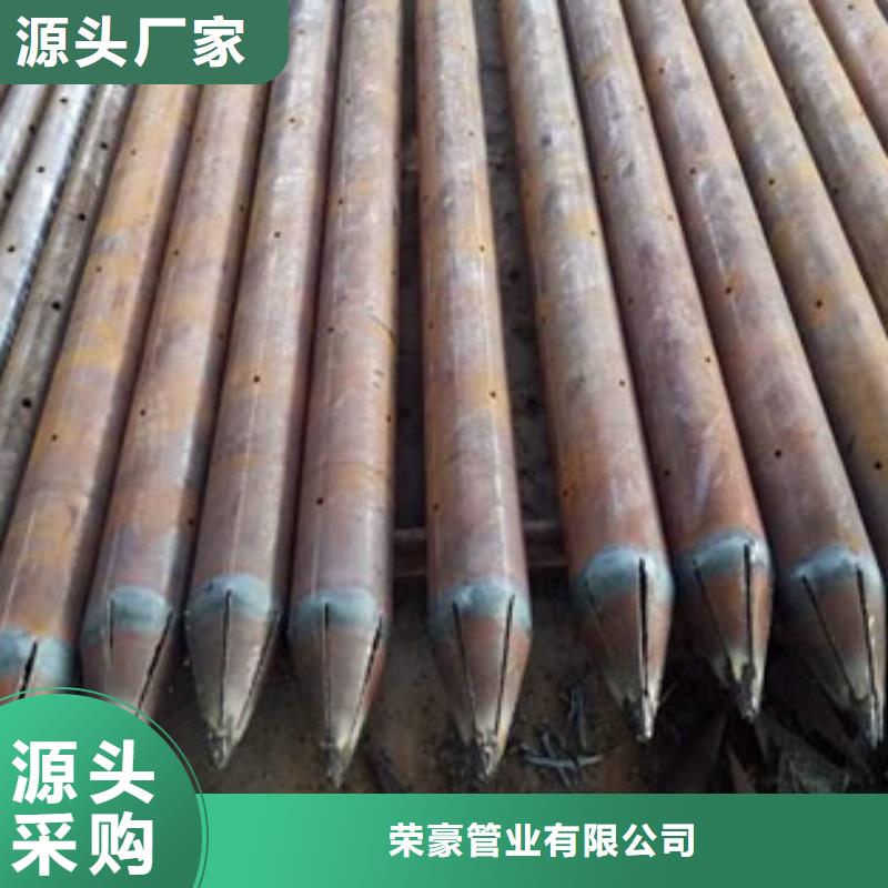 中空锚杆施工工艺