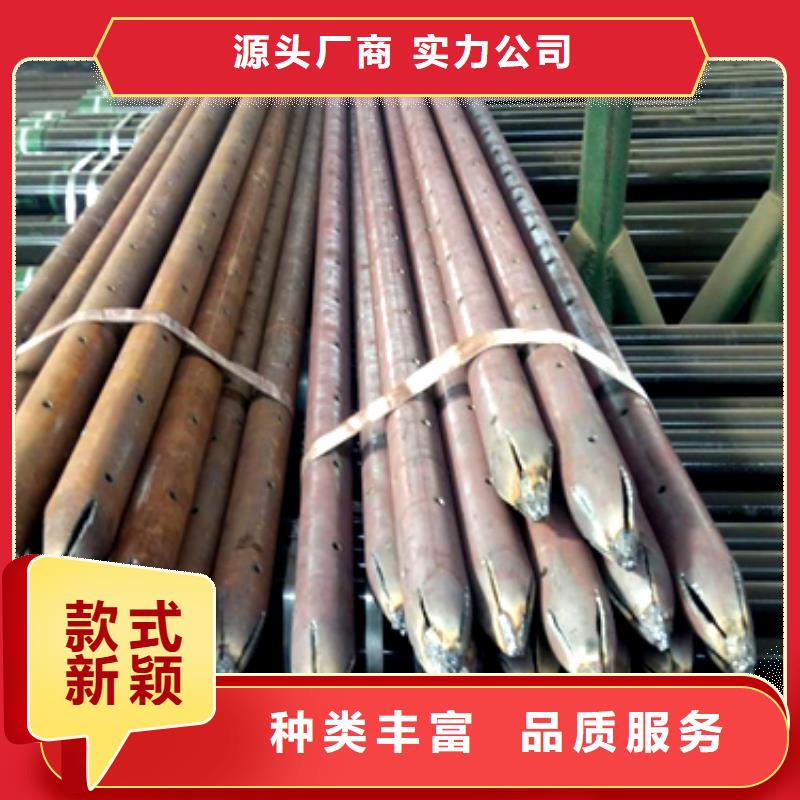 小导管注浆