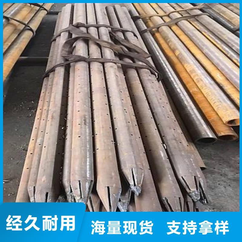 小导管注浆