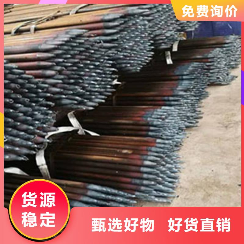 中空锚杆施工工艺