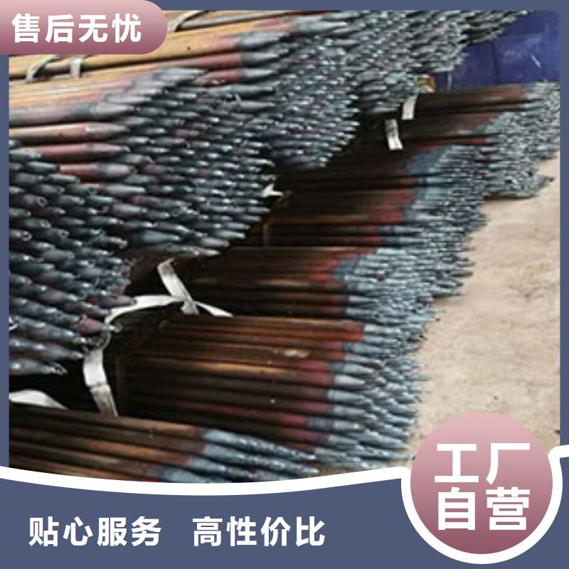 药卷锚杆品质放心