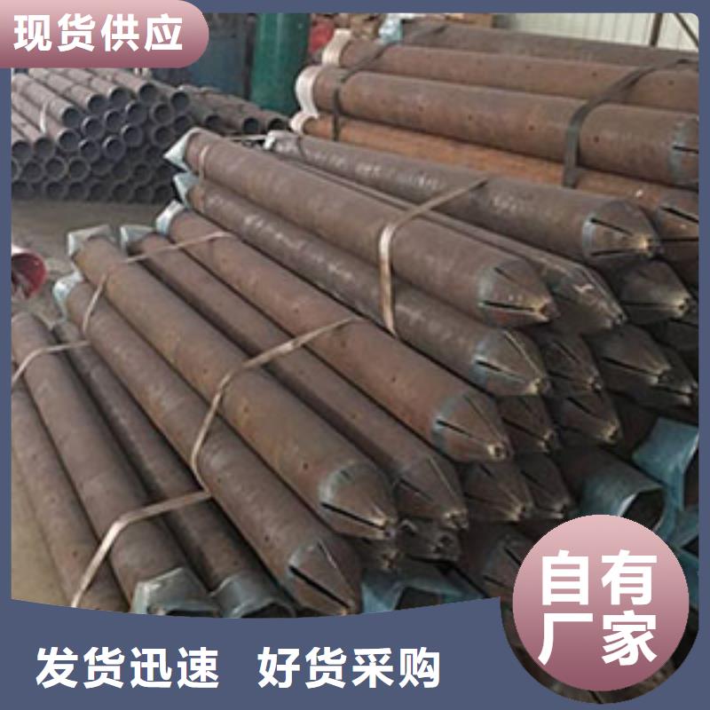 小导管注浆