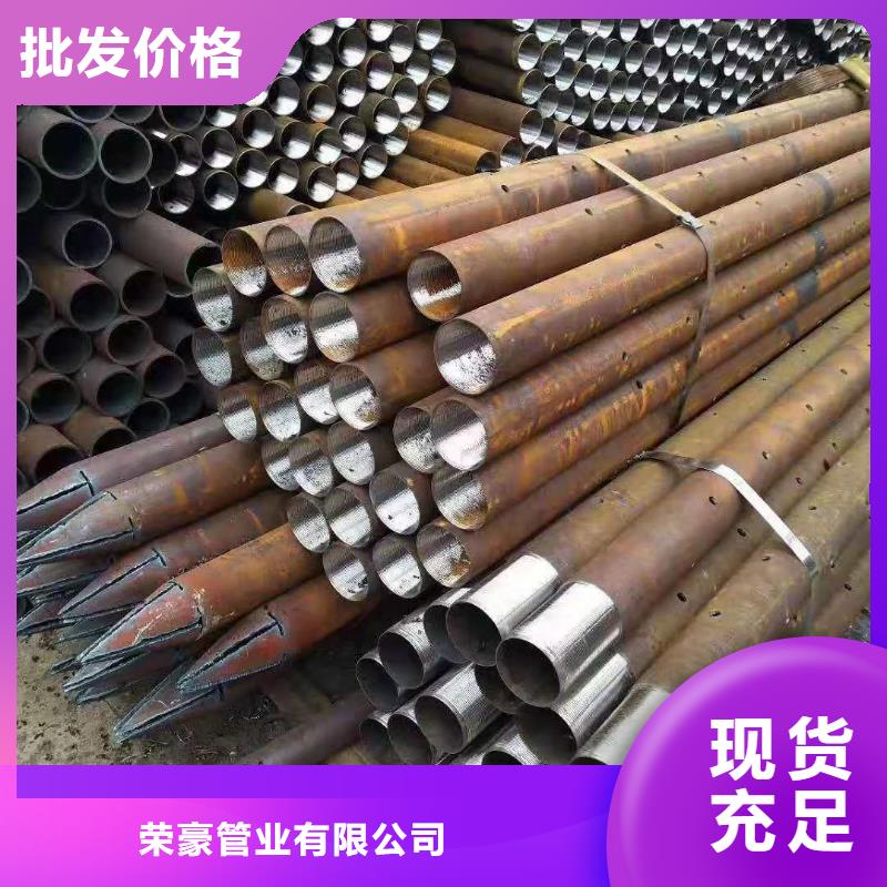 注浆管,42crmo无缝钢管每一处都是匠心制作