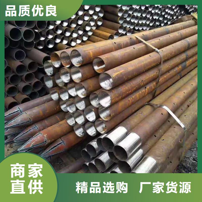小导管注浆