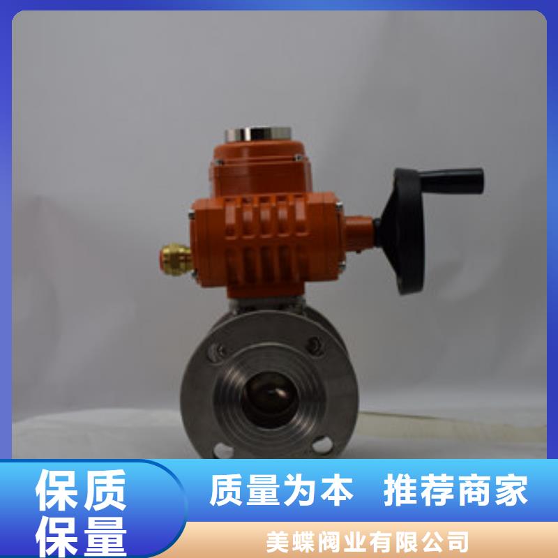 电动薄型球阀怎么安装