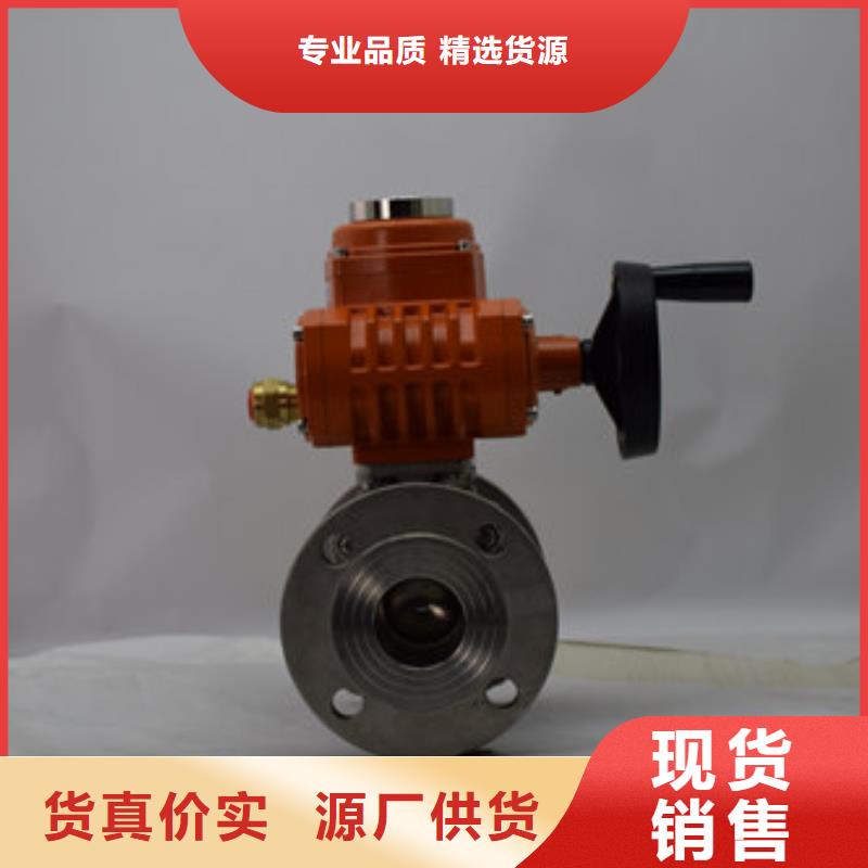电动阀供应商