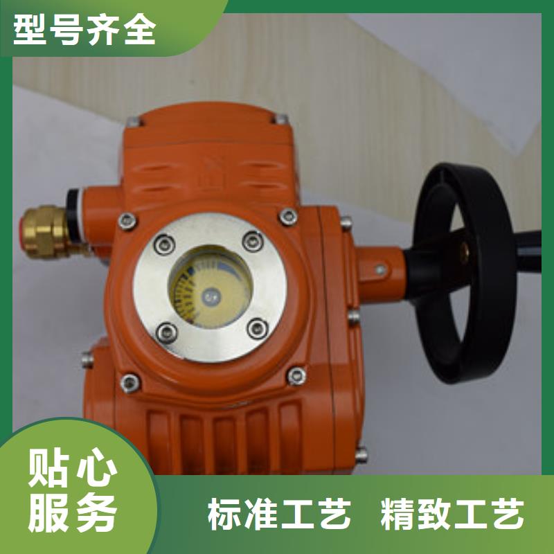 法兰电动蝶阀品质卓越