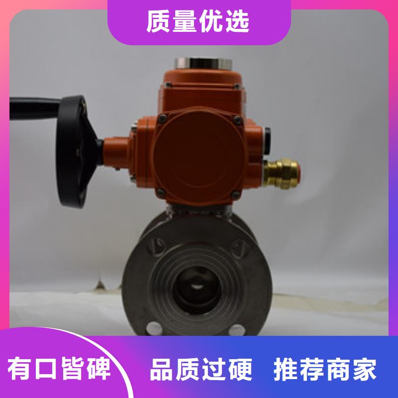 三通电动球阀批发