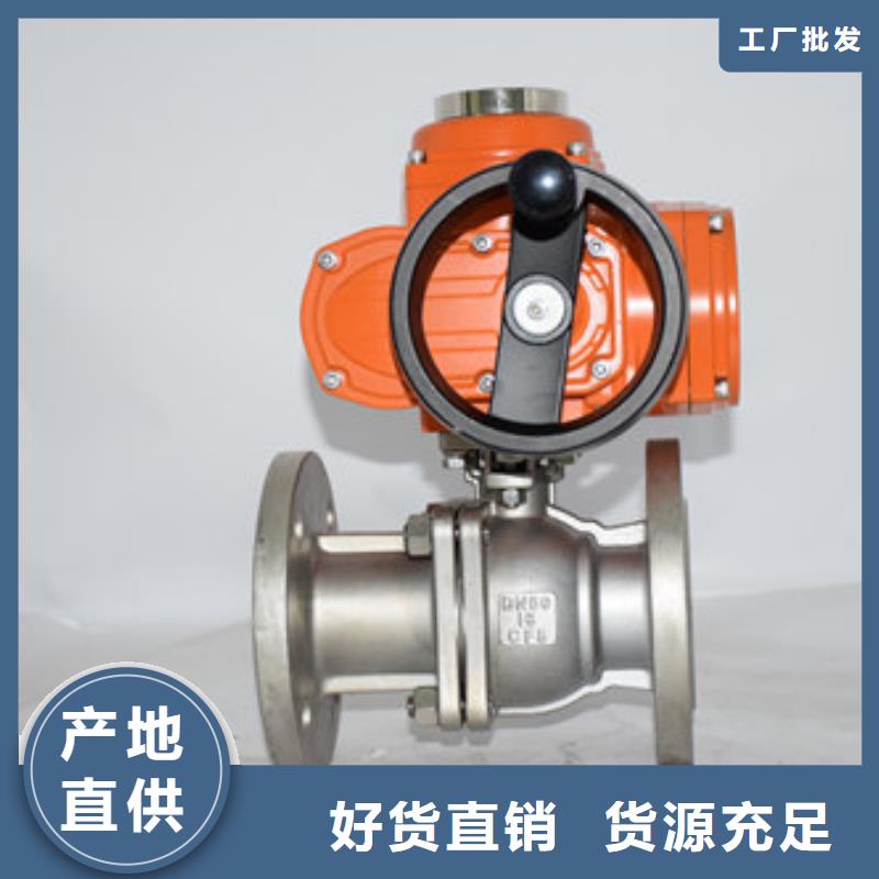 微型电动球阀价钱