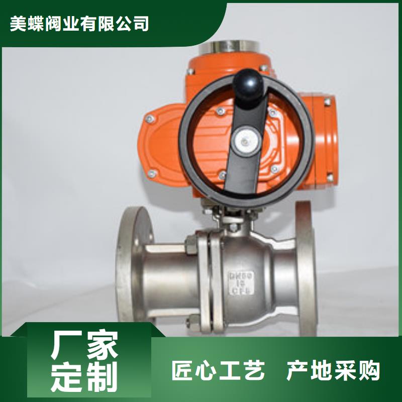 电动蝶阀,图片
