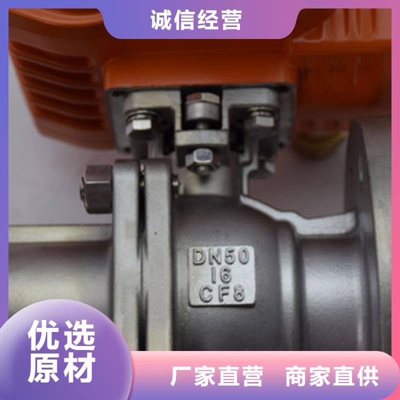 昌江县硬密封电动蝶阀现货发送