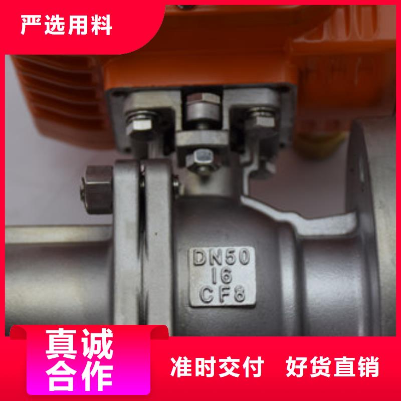 硬密封电动蝶阀多年经验