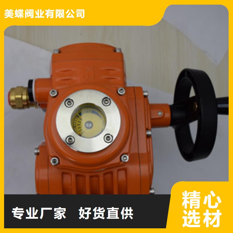电动V型法兰球阀介绍
