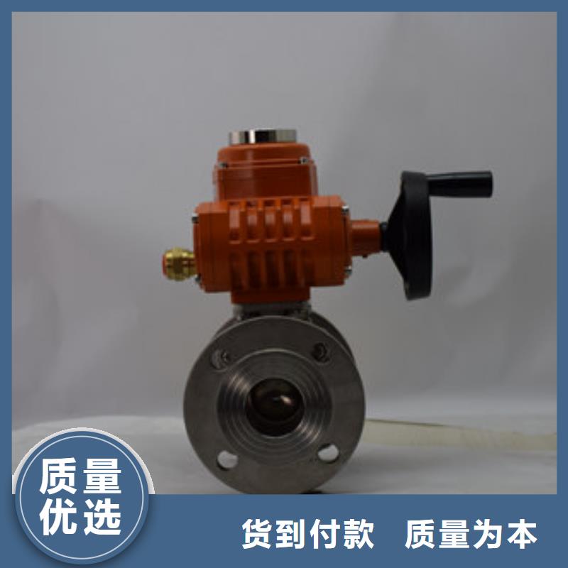 电动阀厂家
