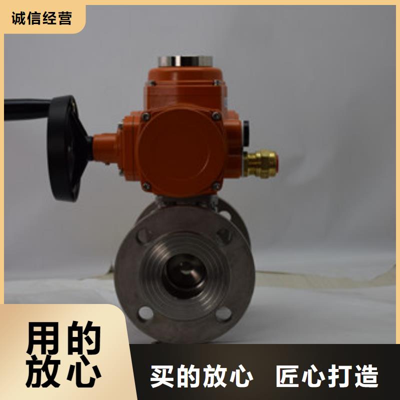 电动蝶阀厂库现货