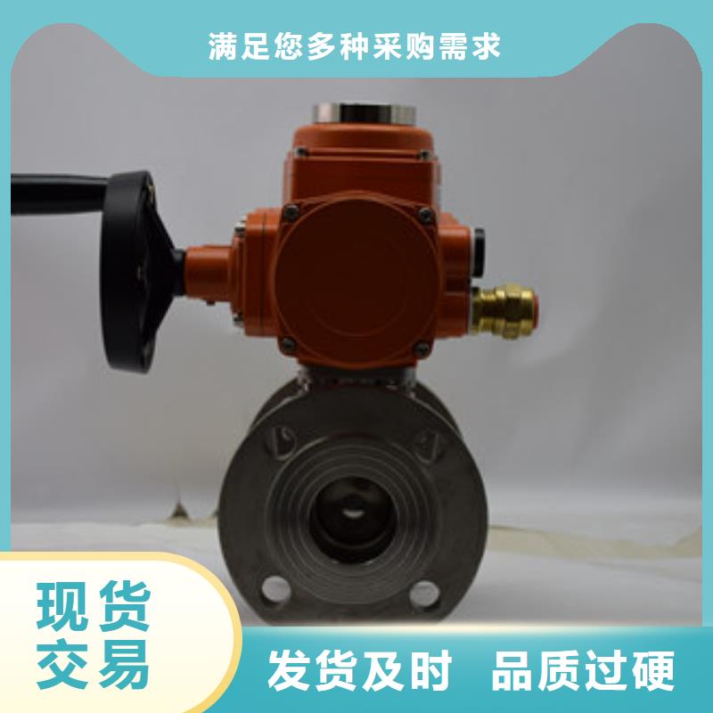 硬密封电动蝶阀供应商