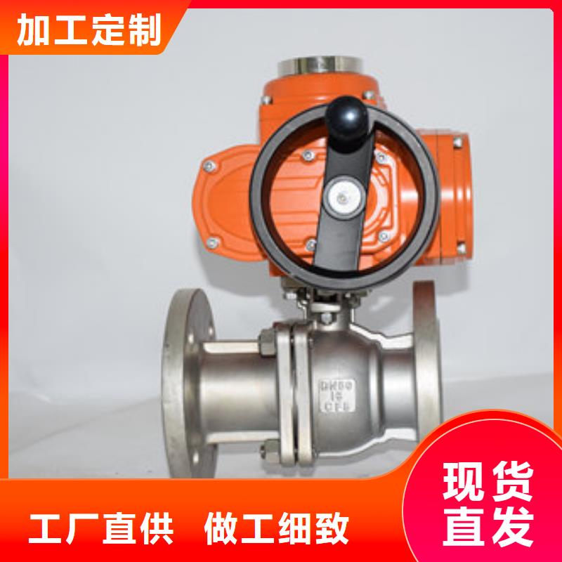 三通电动球阀生产公司