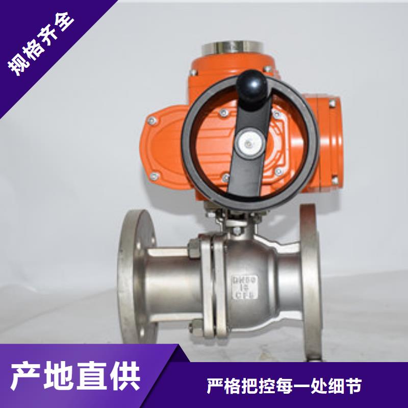 屯昌县法兰电动蝶阀品质卓越