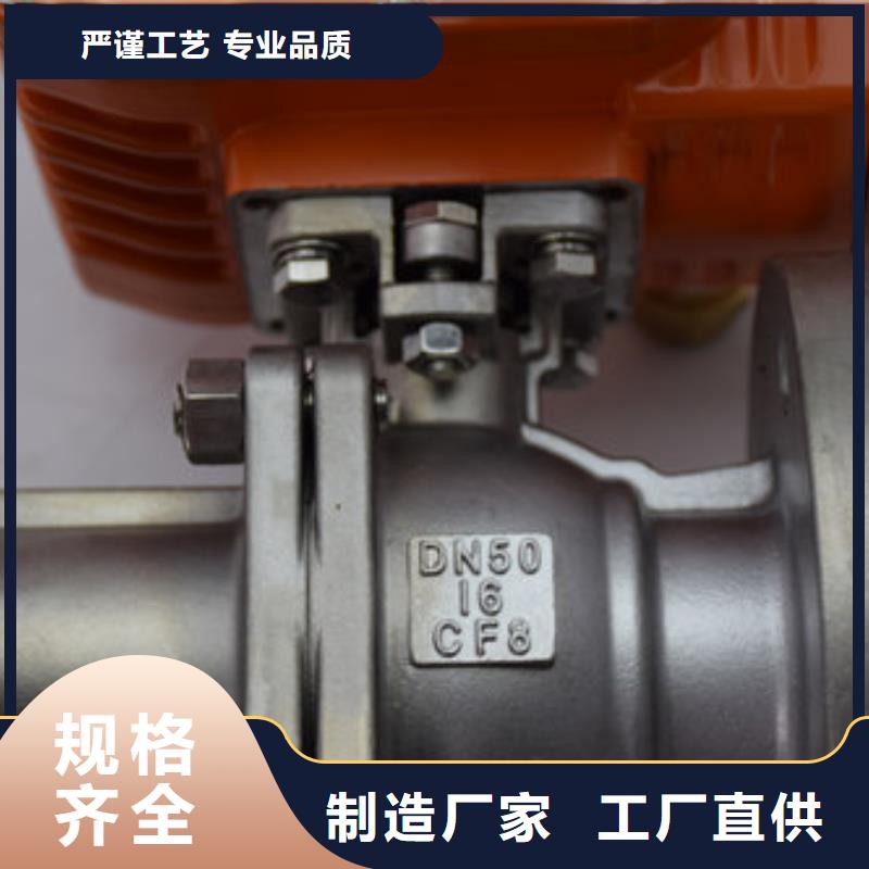 电动薄型球阀价格