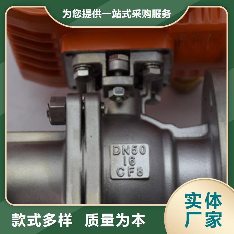 三通电动球阀生产公司