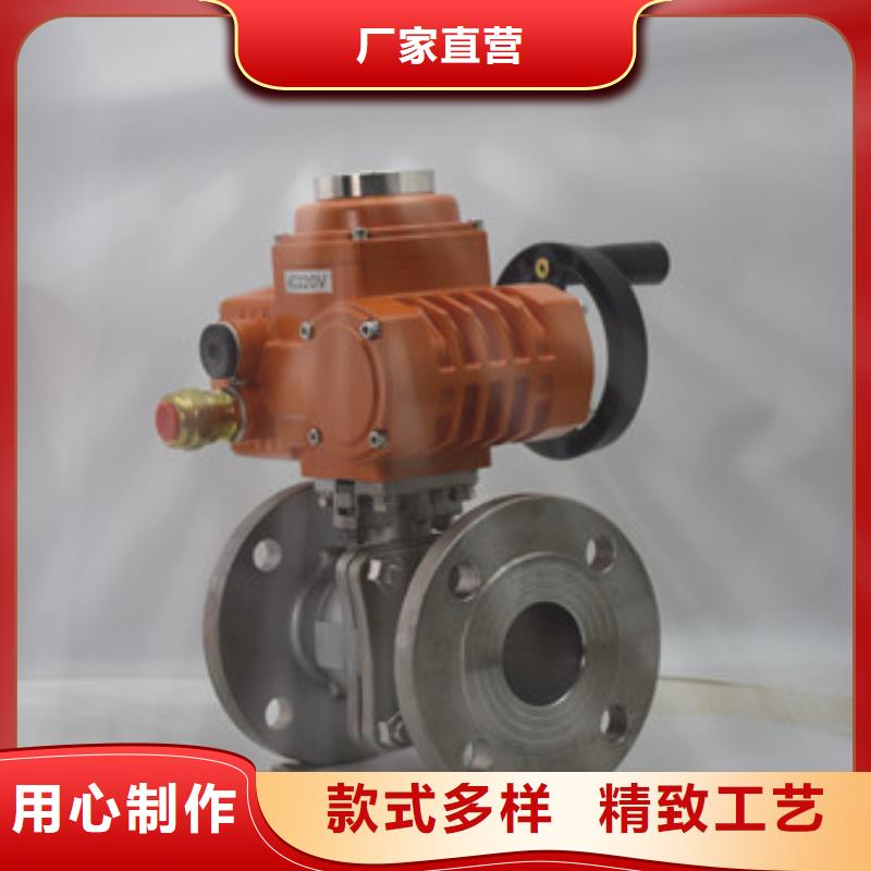 电动球阀批发