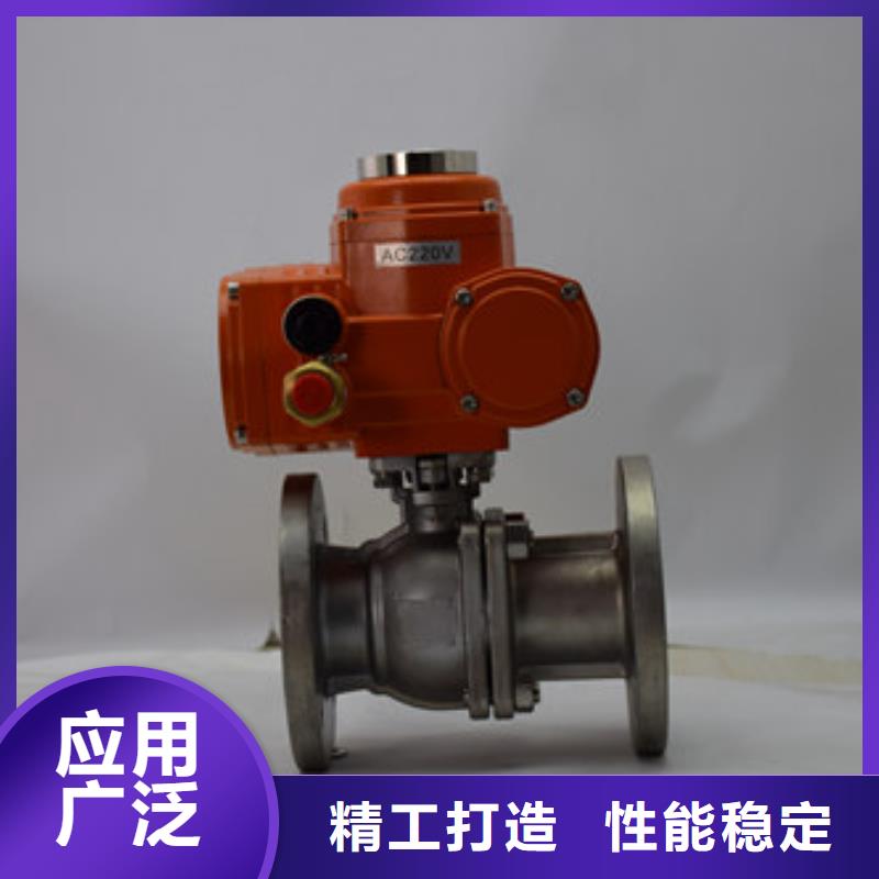 三通电动球阀生产公司