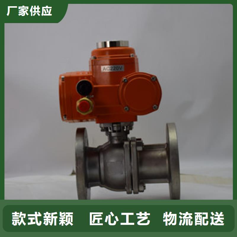电动蝶阀,厂家销售
