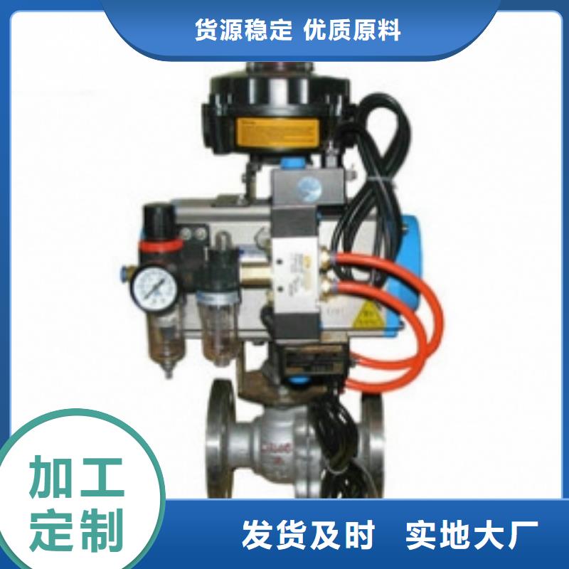 防爆气动球阀售后服务优