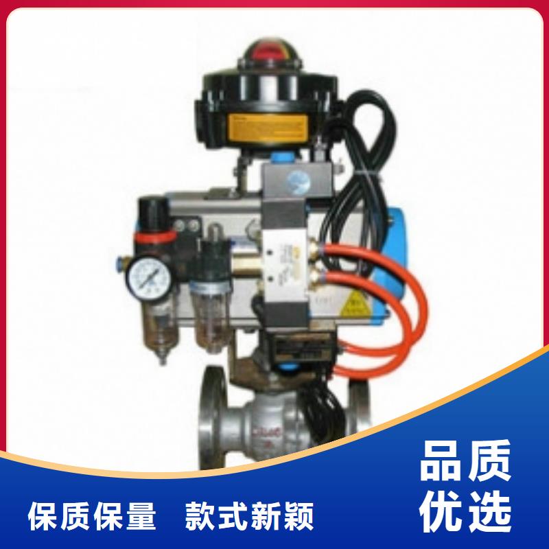 气动螺纹球阀售后服务优