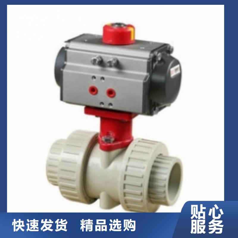 不锈钢气动球阀做工精密