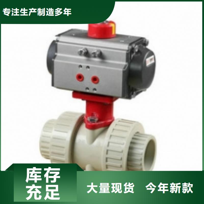 高压气动球阀价格