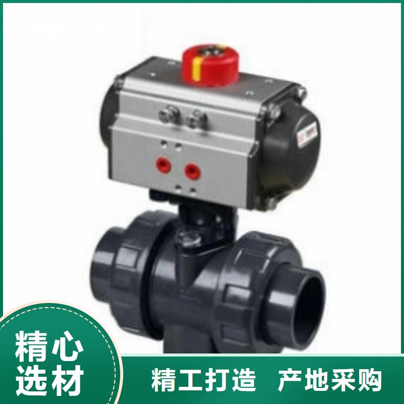 屯昌县气动衬氟球阀供应商