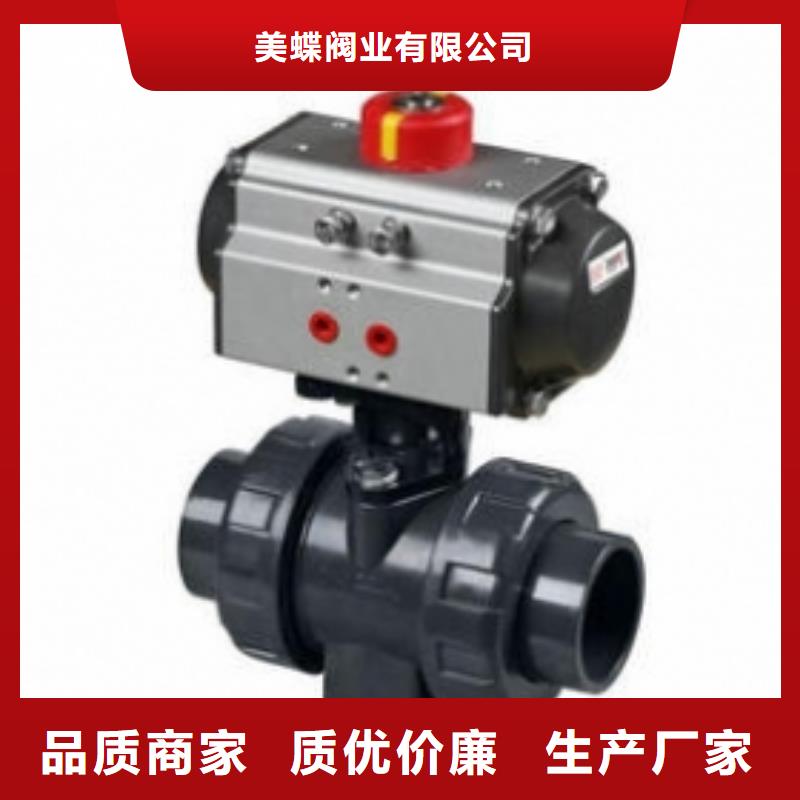 法兰式气动球阀质量好