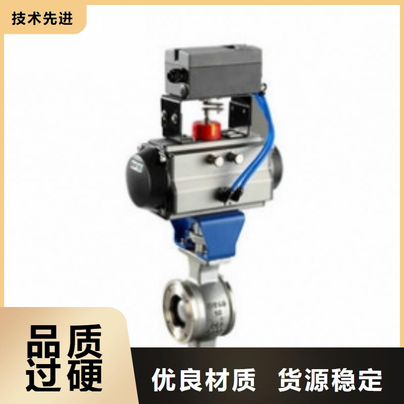 气动保温球阀经久耐用