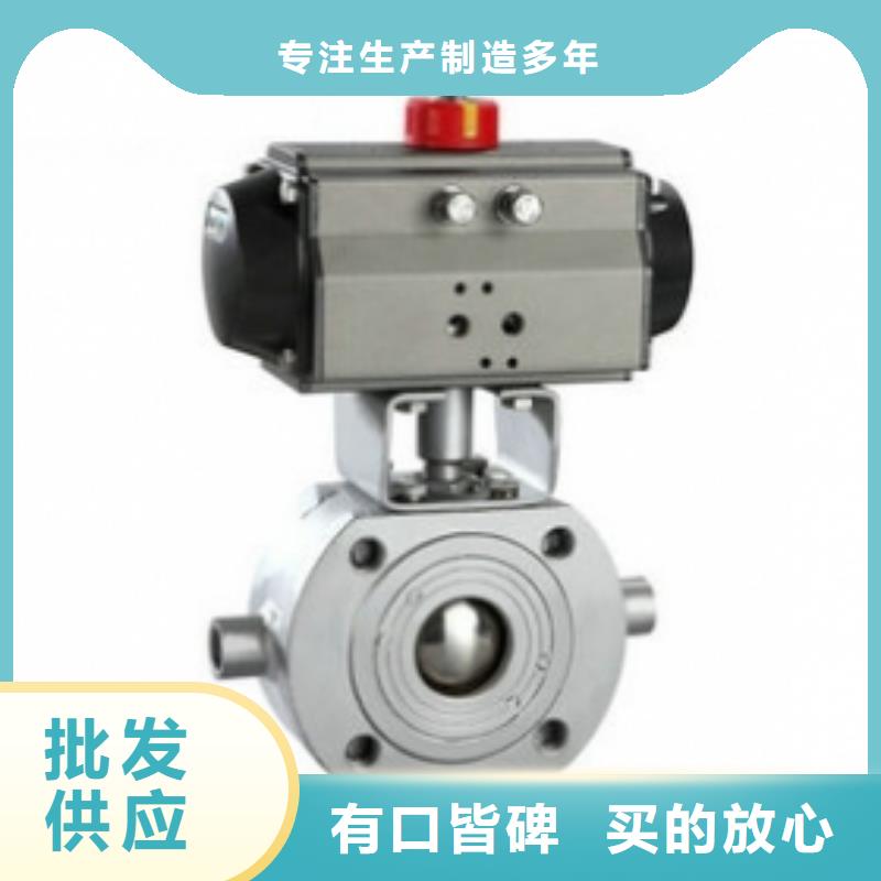 三通气动球阀质量好