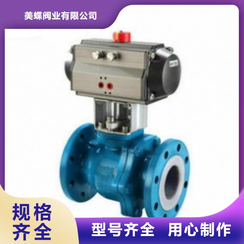 气动球阀_电动球阀保障产品质量
