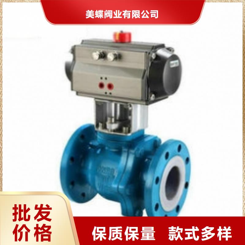 气动偏心半球阀质量可靠