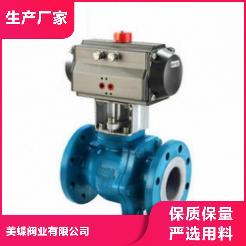 气动法兰球阀供应商