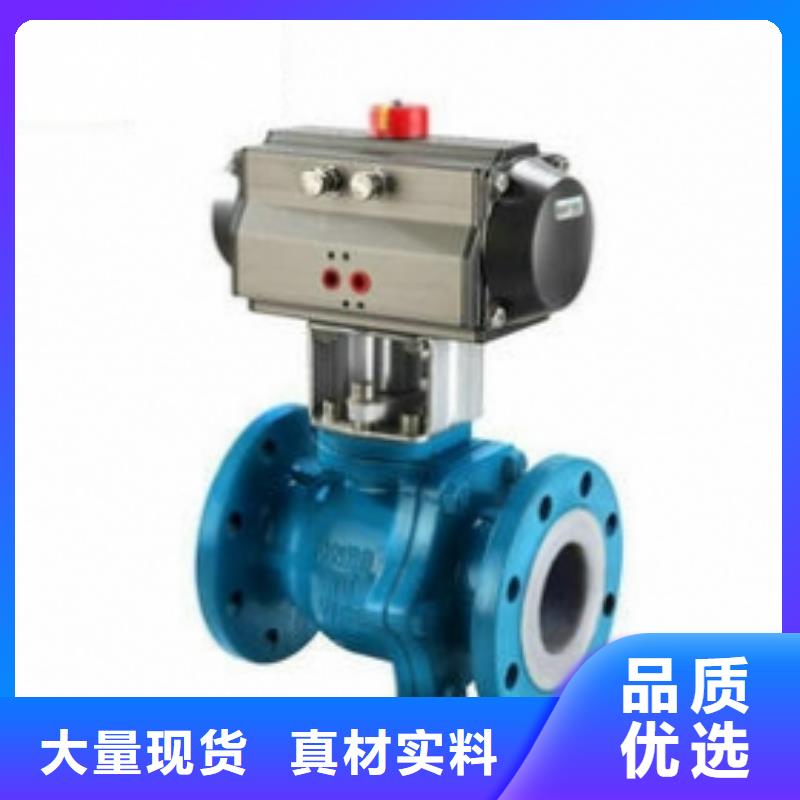 气动球阀服务好
