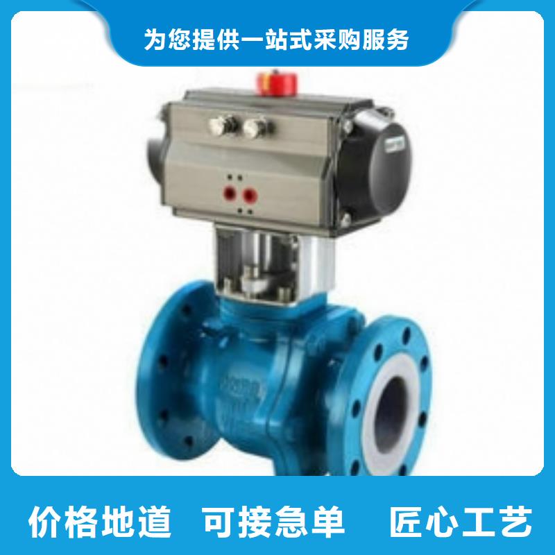 气动upvc球阀供应商