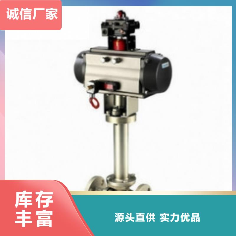 气动保温球阀供应商