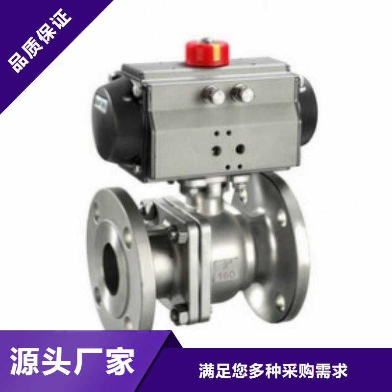气动法兰球阀价格优惠