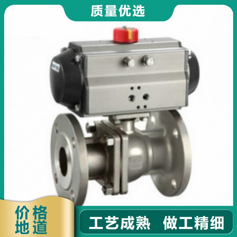 气动三通球阀厂库现货
