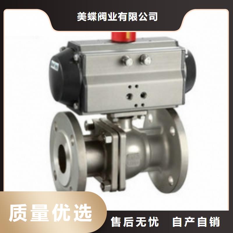 气动球阀服务好