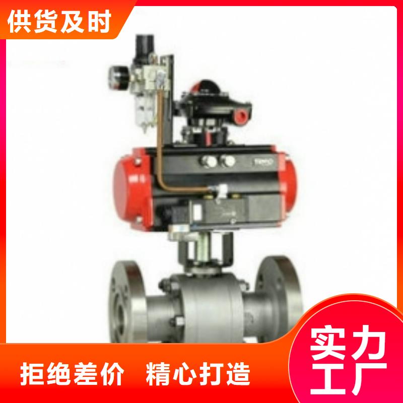 气动高平台球阀做工精密