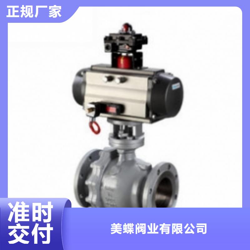气动球阀-气动蝶阀工厂批发