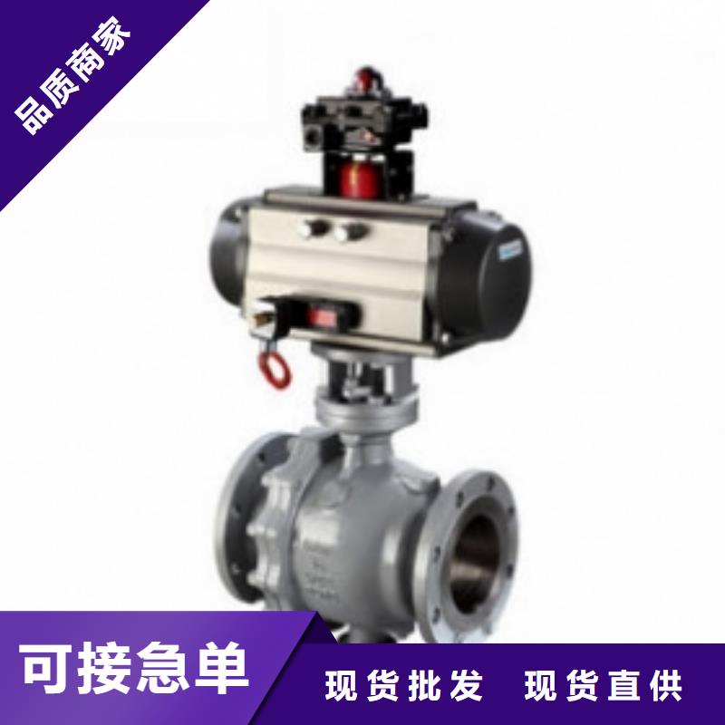 屯昌县气动螺纹球阀供应商