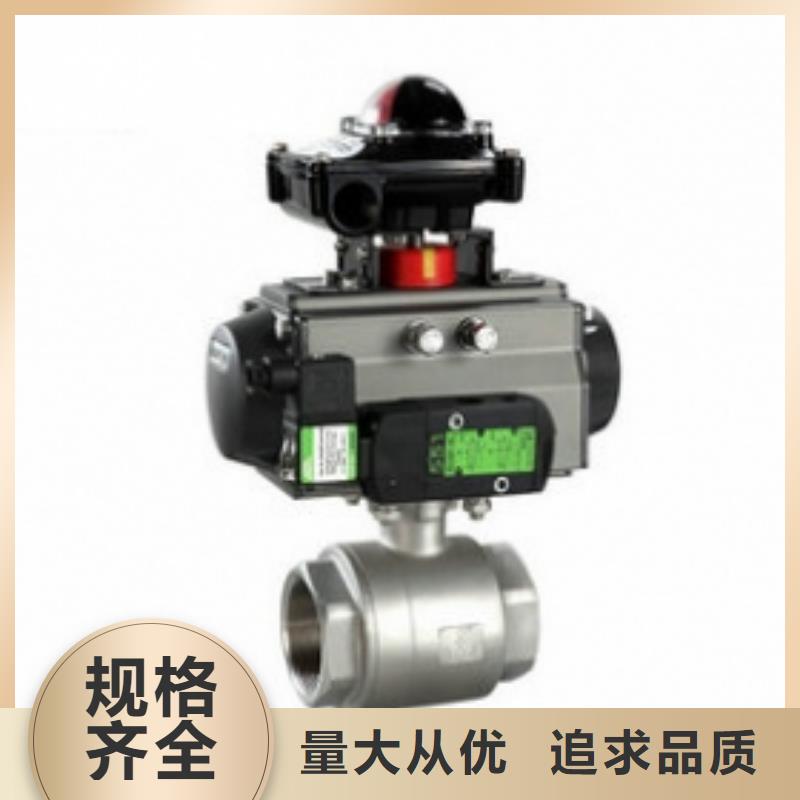 气动螺纹球阀是您放心的选择