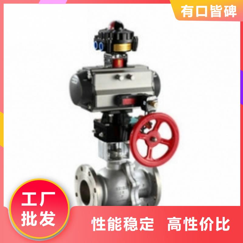 气动球阀_电动球阀保障产品质量