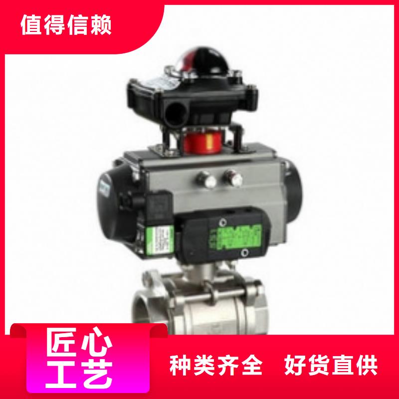 三通气动球阀现货